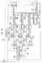 Fig. 16 - ACOUSTIC COMMUNICATION SYSTEM