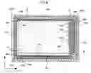 Fig. 05 - Organic electroluminescence display device