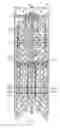 Fig. 07 - LIQUID CRYSTAL DISPLAY