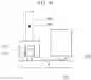 Fig. 07 - SCANNER ACTUATING DEVICE