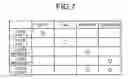 Fig. 06 - Image processing apparatus, fan control method, and energy-saving control device