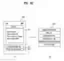 Fig. 10 - TERMINAL HAVING FUNCTION FOR MANAGING POSITION REVELANT INFORMATION AND PROGRAM RECORDED MEDIUM