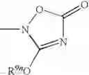 Fig. 17 - Indoles useful in the treatment of inflammation