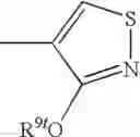 Fig. 20 - Indoles useful in the treatment of inflammation