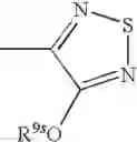 Fig. 77 - Indoles useful in the treatment of inflammation