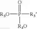 Fig. 64 - Process for preparing intermediates of HMG-CoA reductase inhibitors