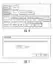 Fig. 07 - Ultrasonic Diagnostic System With Flexible Examination Protocols and Report Generation