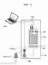 Fig. 02 - Water toxicity detecting apparatus and method using sulfur particles