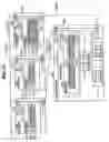 Fig. 16 - Data migration and copying in a storage system with dynamically expansible volumes