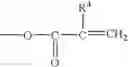 Fig. 44 - Polymerizable dye and ophthalmic lens containing the same