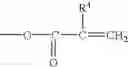 Fig. 45 - Polymerizable dye and ophthalmic lens containing the same