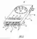 Fig. 03 - INTEGRATED SEAT CONDITIONING AND MULTI-COMPONENT CONTROL MODULE