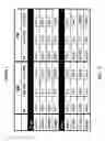 Fig. 08 - Automatic exposure time selection for imaging tissue
