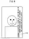 Fig. 07 - IMAGE CAPTURE DEVICE AND IMAGE CAPTURE METHOD