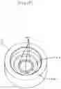 Fig. 06 - Optical unit