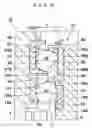 Fig. 04 - Scroll fluid machine with ball coupling rotation prevention mechanism