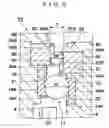 Fig. 06 - Scroll fluid machine with ball coupling rotation prevention mechanism