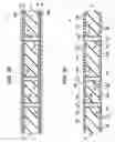 Fig. 06 - Method for manufacturing printed wiring board