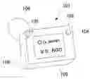 Fig. 01 - ELECTRONIC PRICE TAG