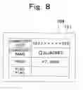 Fig. 08 - ELECTRONIC PRICE TAG