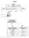 Fig. 05 - DEVICE AND METHOD OF RECORDING/REPRODUCING INFORMATION INTO/FROM A MEDIUM