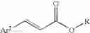 Fig. 05 - Cyclopropyl aryl amide derivatives and uses thereof