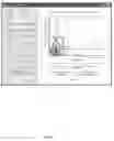Fig. 04 - Performance analysis system and method