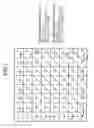 Fig. 07 - MOTION PICTURE ENCODING APPARATUS AND MOTION PICTURE DECODING APPARATUS