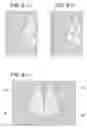 Fig. 08 - ABNORMAL SHADOW CANDIDATE DISPLAY METHOD AND MEDICAL IMAGE PROCESSING SYSTEM