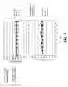 Fig. 02 - BIOLOGICAL ORGANISM IDENTIFICATION PRODUCT AND METHODS