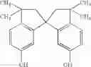 Fig. 15 - Synthesis and characterization of a novel proton exchange membrane (PEM) for applications in fuel cells
