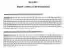 Fig. 02 - Isolation of pathogenic prions