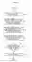 Fig. 07 - Method for recognizing reference position of wedge of disk brake for vehicles