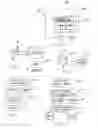 Fig. 02 - Counterfeit prevention system based on random processes and cryptography