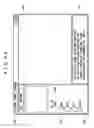 Fig. 49 - Service providing apparatus and method, and information processing apparatus and method