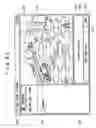 Fig. 83 - Service providing apparatus and method, and information processing apparatus and method