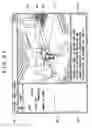 Fig. 99 - Service providing apparatus and method, and information processing apparatus and method