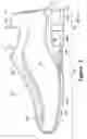 Fig. 03 - Article of footwear with a sole structure having fluid-filled support elements