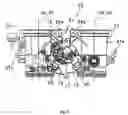 Fig. 07 - Engine unit and vehicle provided with the same