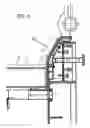 Fig. 07 - Liquid-cooled grill comprising wear plates