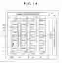 Fig. 13 - Electronic display device