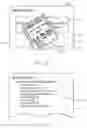 Fig. 17 - Method of displaying hyperlinked information using mobile phone