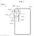 Fig. 02 - Input device and electronic apparatus