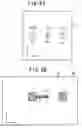 Fig. 07 - Method for forming photoelectric composite board