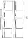Fig. 19 - Apparatus and method for a financial planning faith-based rules database