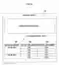 Fig. 08 - Storage switch system, storage switch method, management server, management method, and management program
