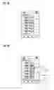 Fig. 09 - Mobile terminal and method of displaying menu thereof