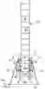 Fig. 01 - Extension ladder stabilizer