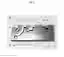 Fig. 03 - Glass electrophoresis microchip and method of manufacturing the same by MEMS fabrication