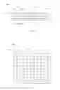 Fig. 02 - DIE-ATTACH MATERIAL OVERFLOW CONTROL FOR DIE PROTECTION IN INTEGRATED CIRCUIT PACKAGES
